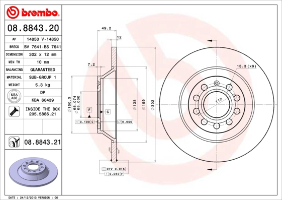 BS 7641