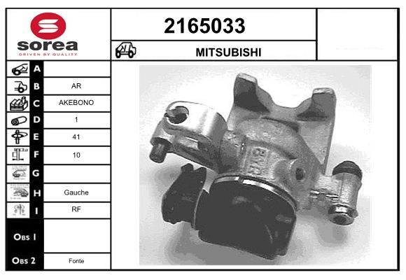 2165033