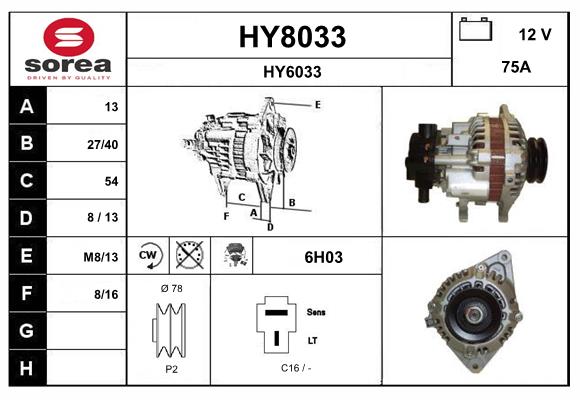 HY8033