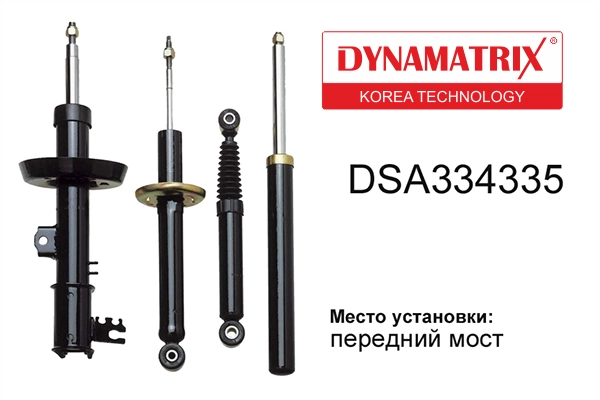 DSA334335