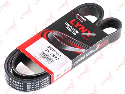 7PK1633