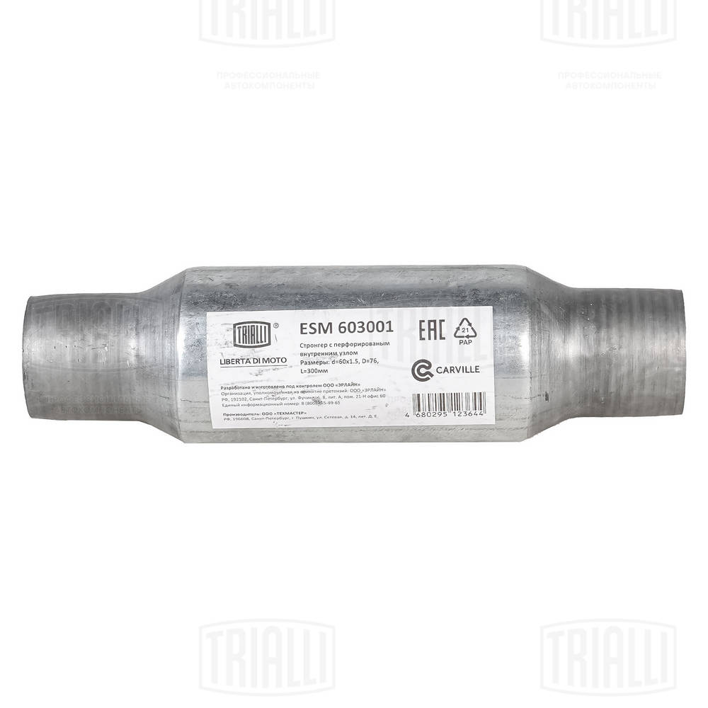 ESM 603001