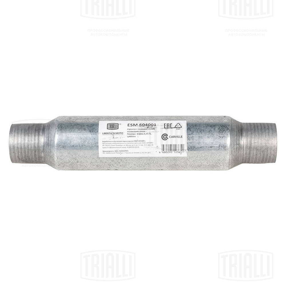 ESM 604001