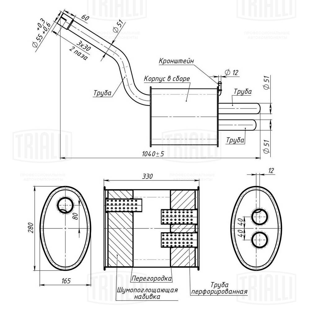 EMM 1310