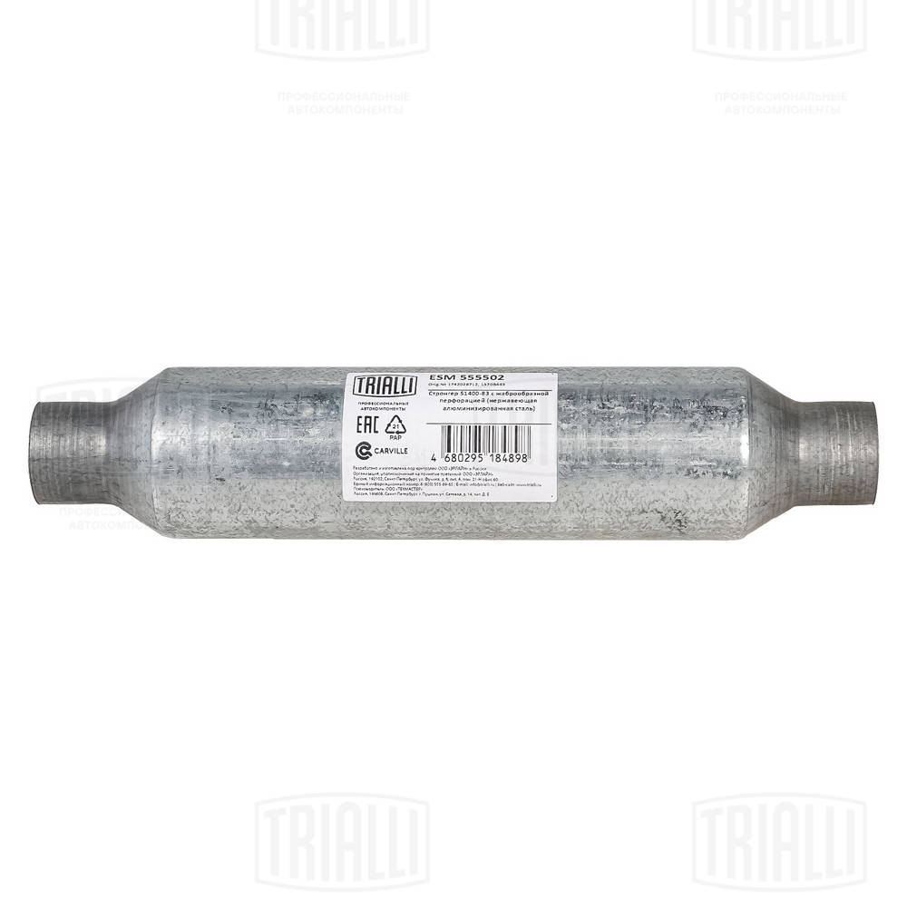 ESM 555502