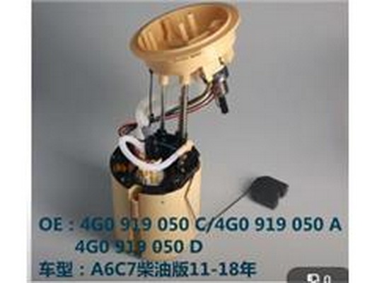 4G0 919 050D