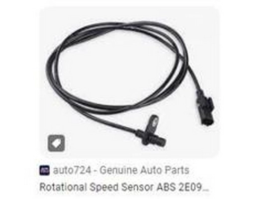 2E0 927 748AA