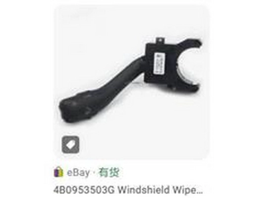 4B0 953 503 G