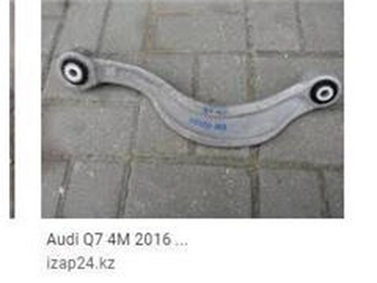 4M0505397P