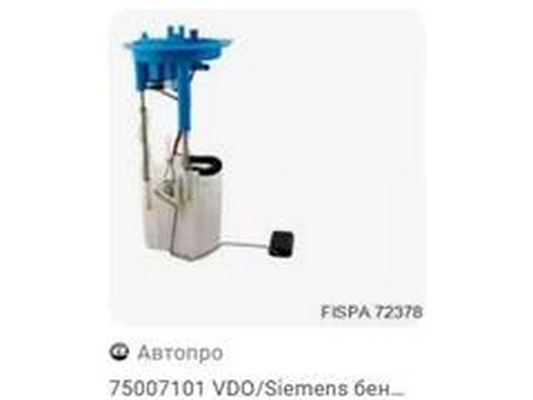 5N0919087G