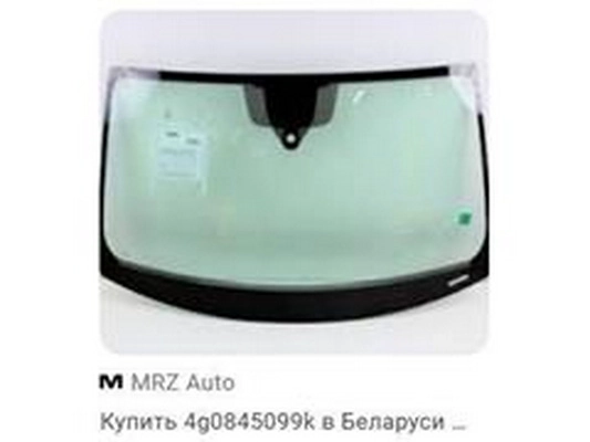 4M0845099ENVB