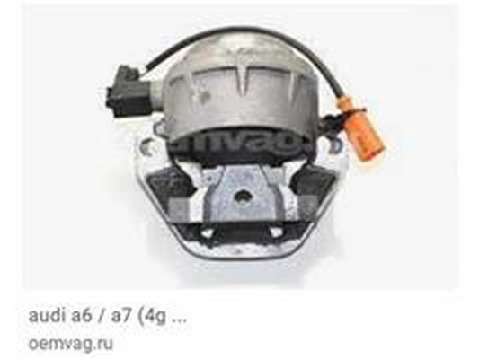 4G0199381PL