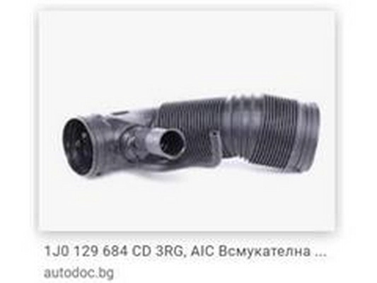 1J0129684CD