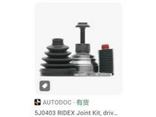 8K0 498 099 E