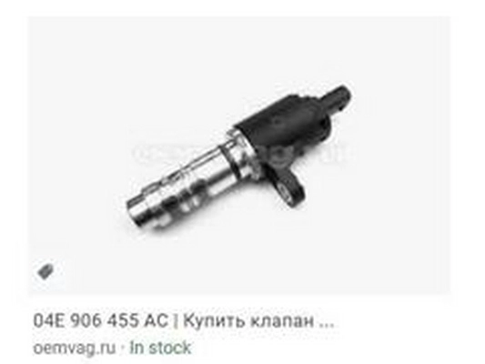 04E906455AC