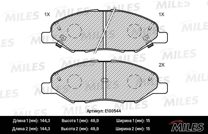 E100544