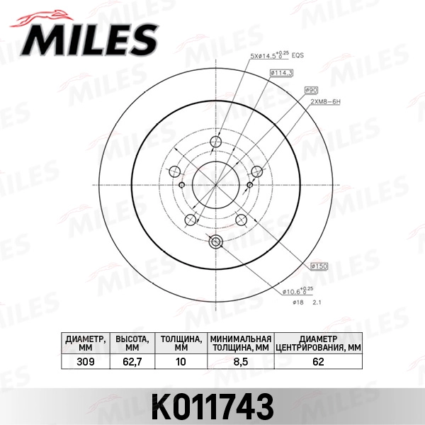K011743