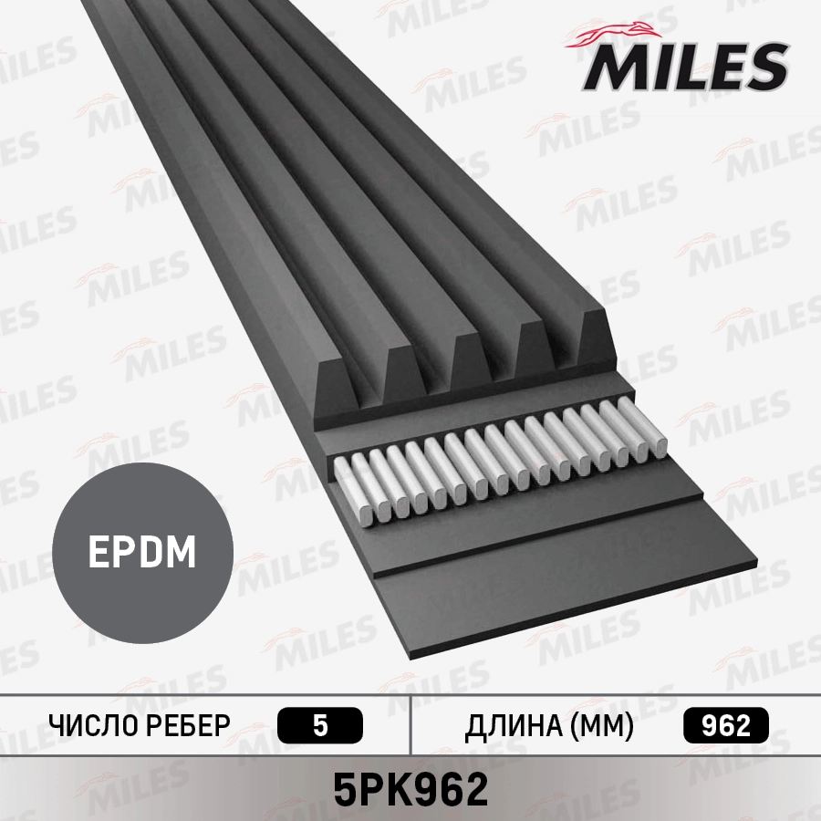 5PK962