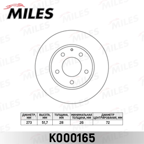 K000165