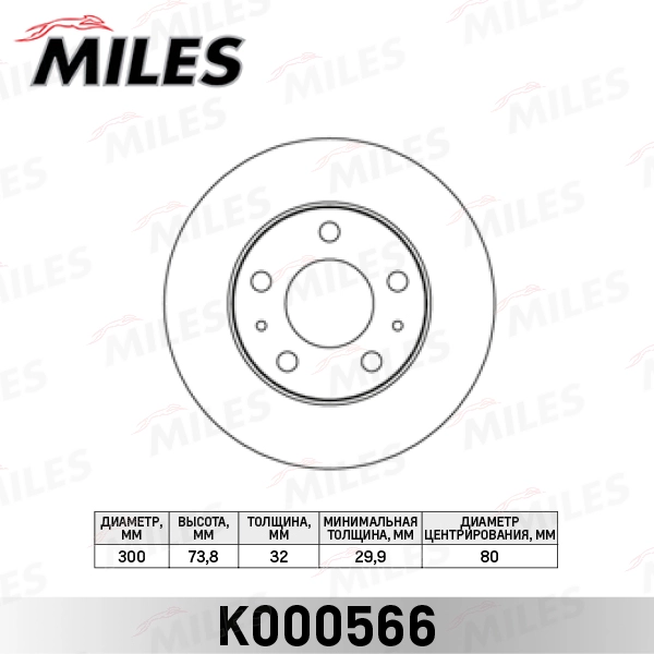 K000566