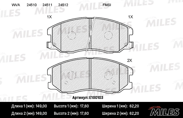 E100103