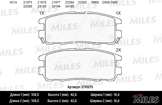 E110375