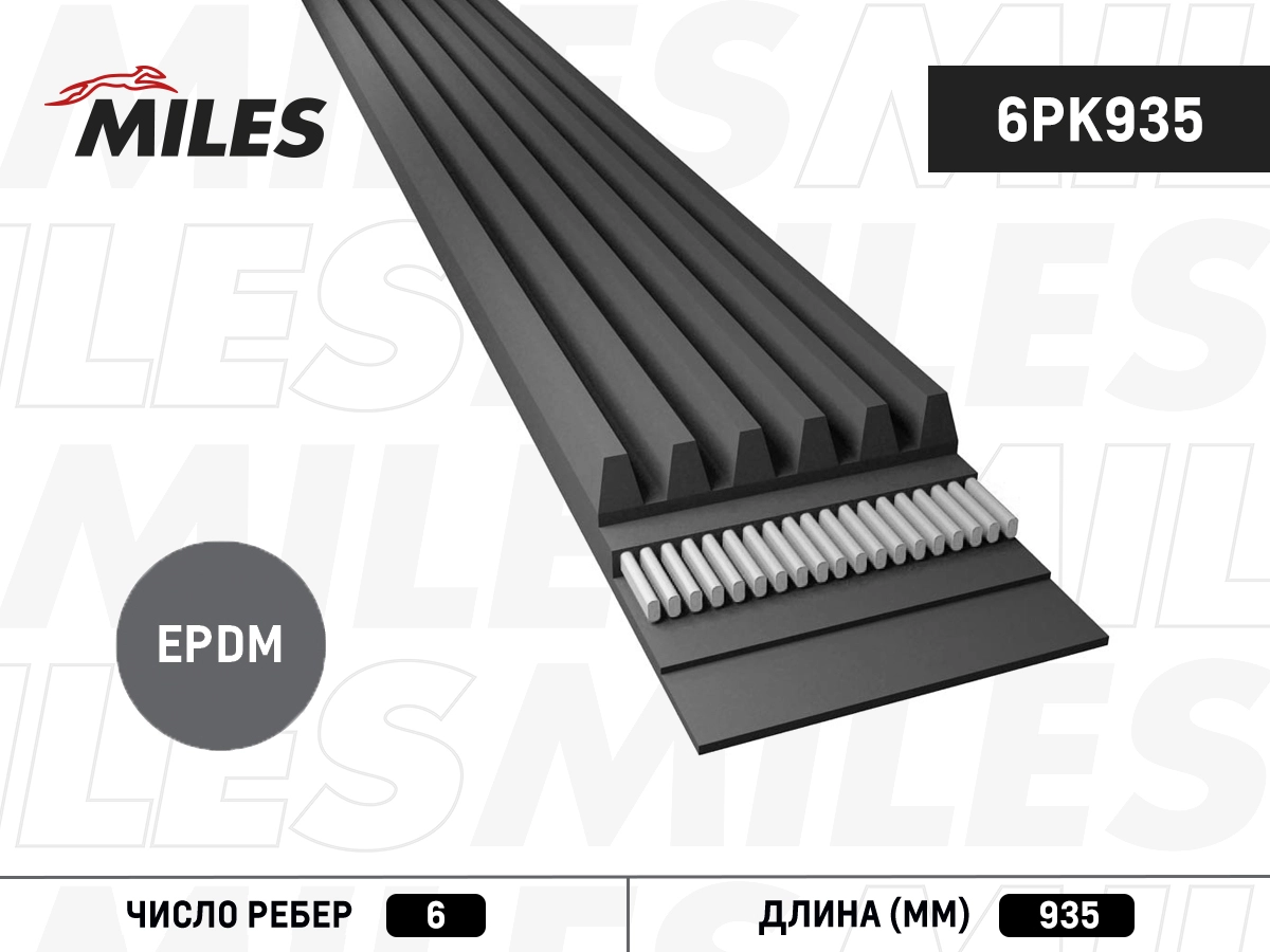 6PK935