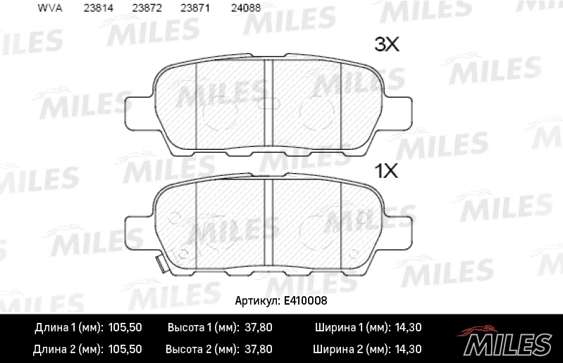 E410008