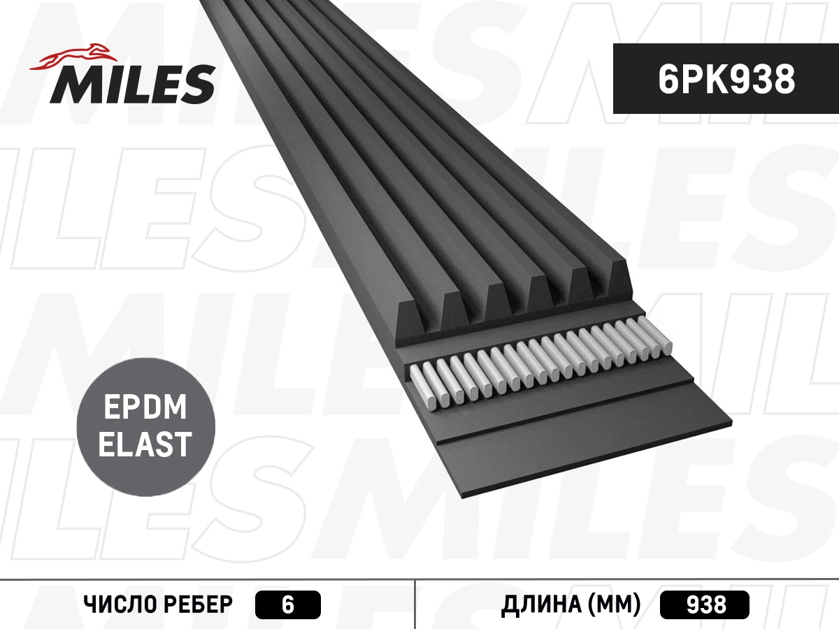 6PK938