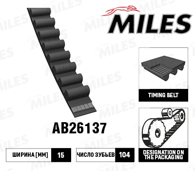 AB26137
