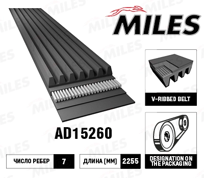 AD15260