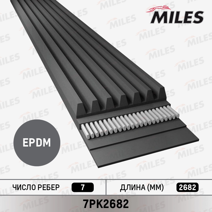 7PK2682