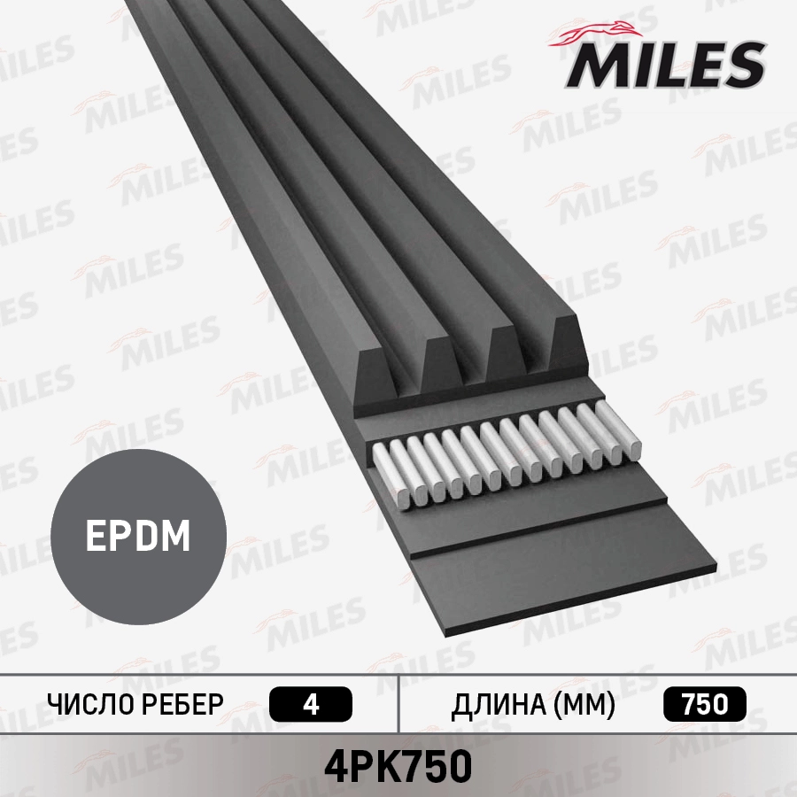 4PK750