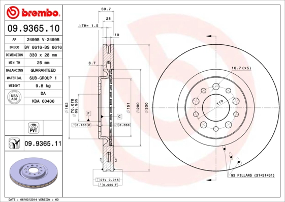 2AMV9884AC