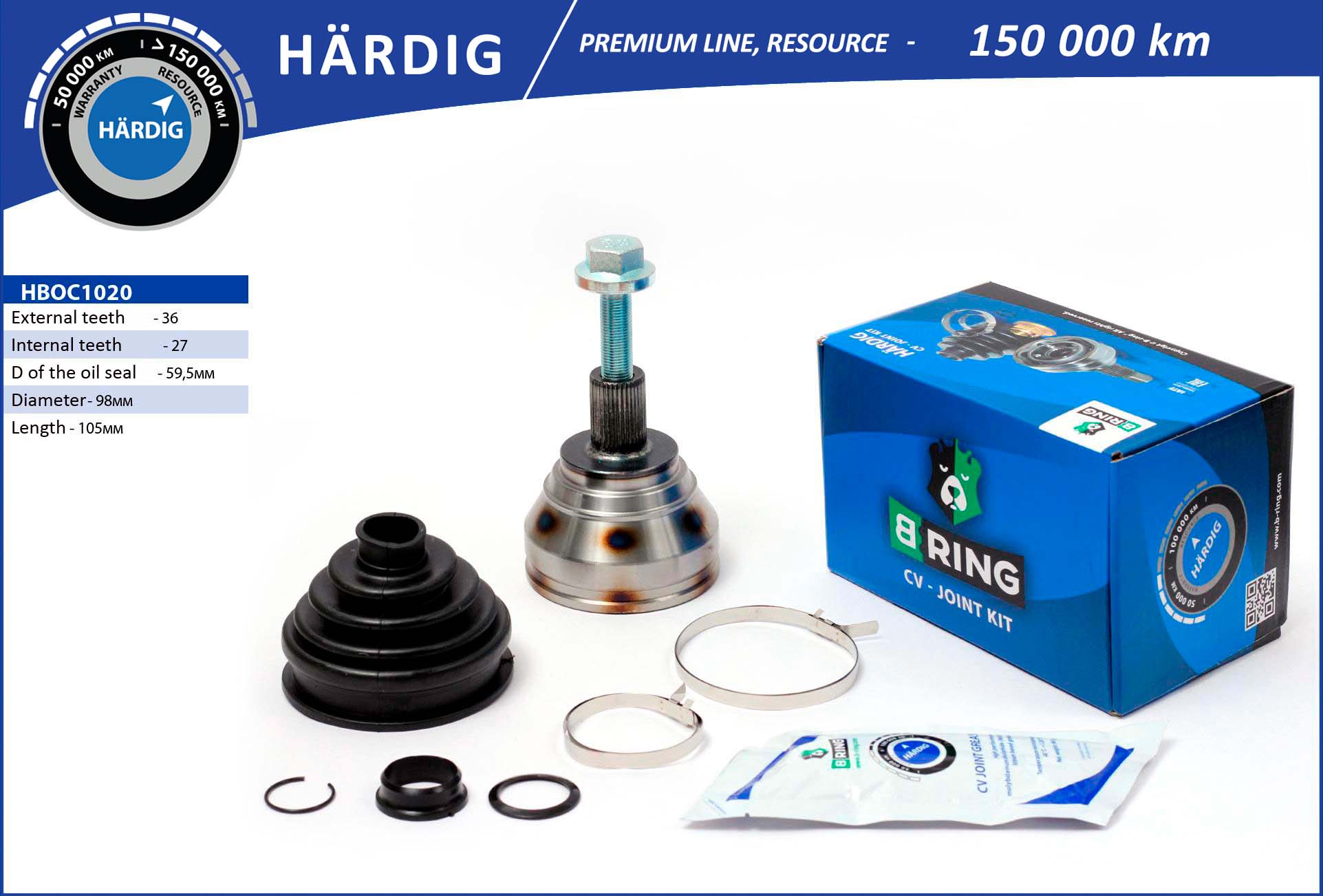 HBOC1020