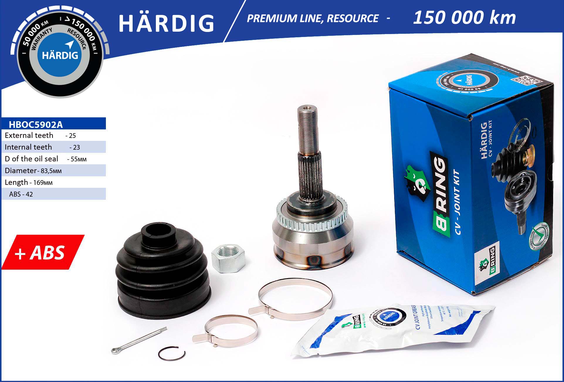 HBOC5902A