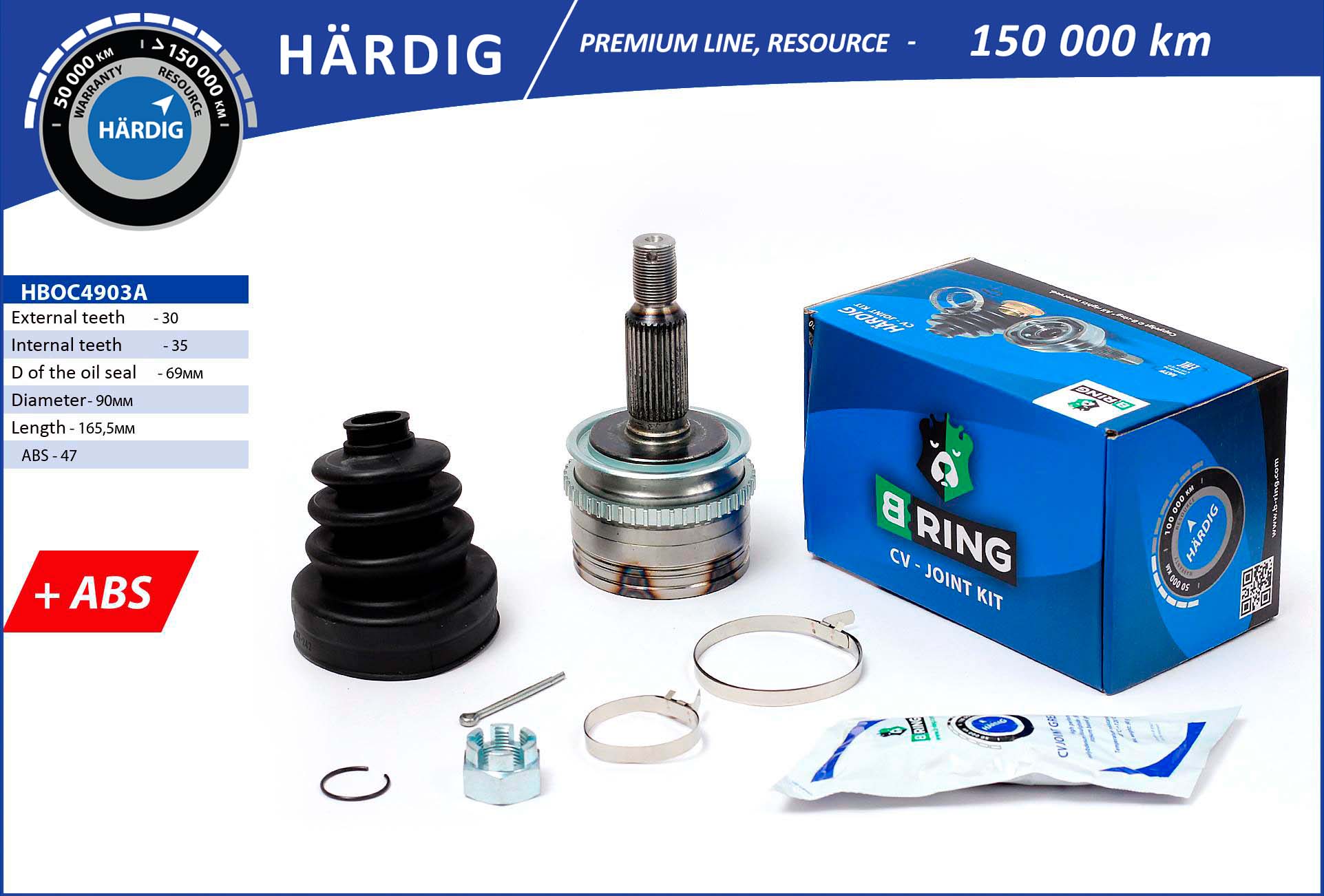 HBOC4903A