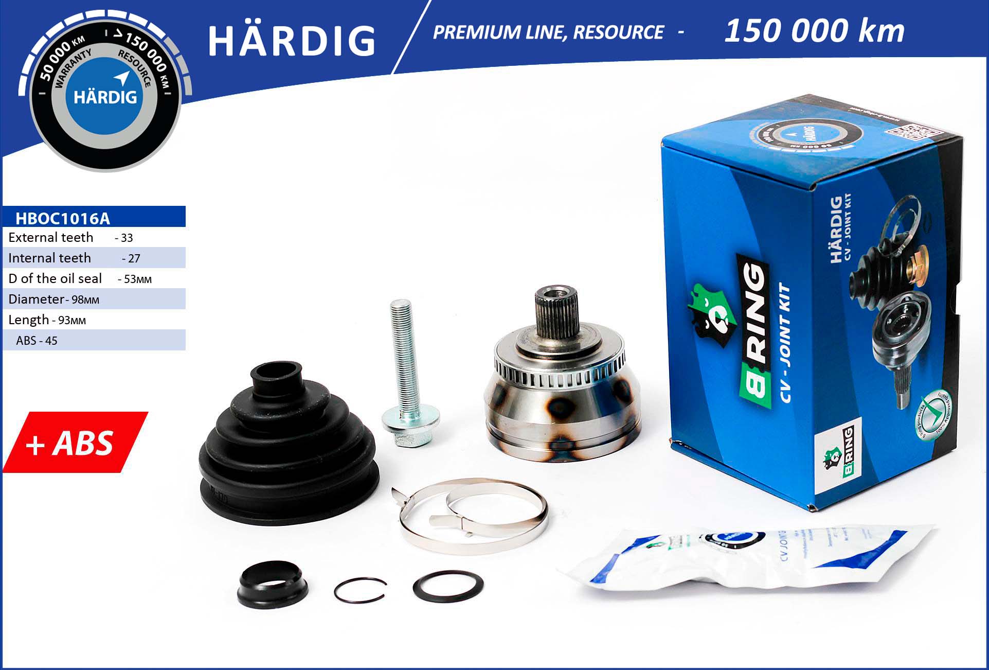 HBOC1016A