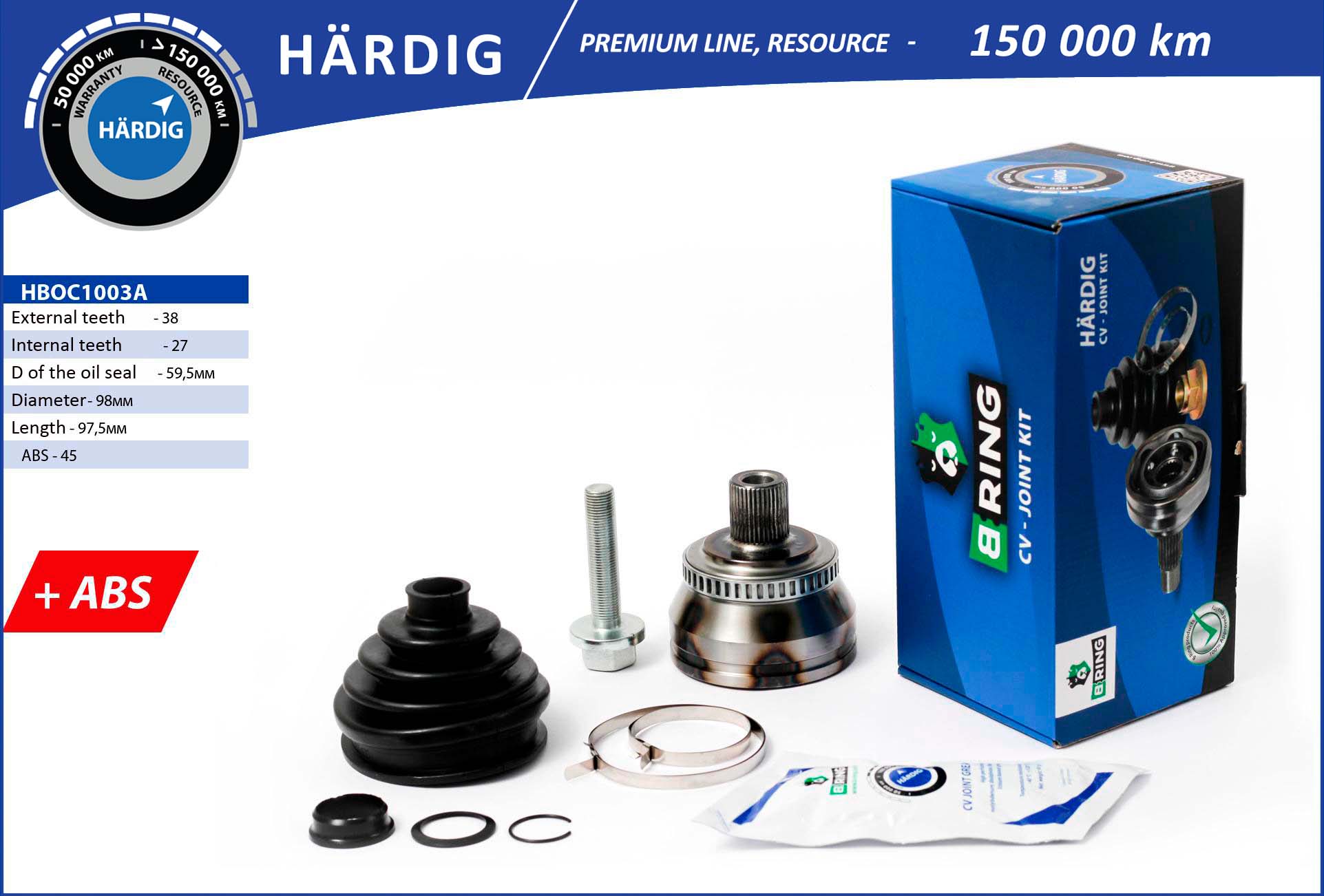 HBOC1003A