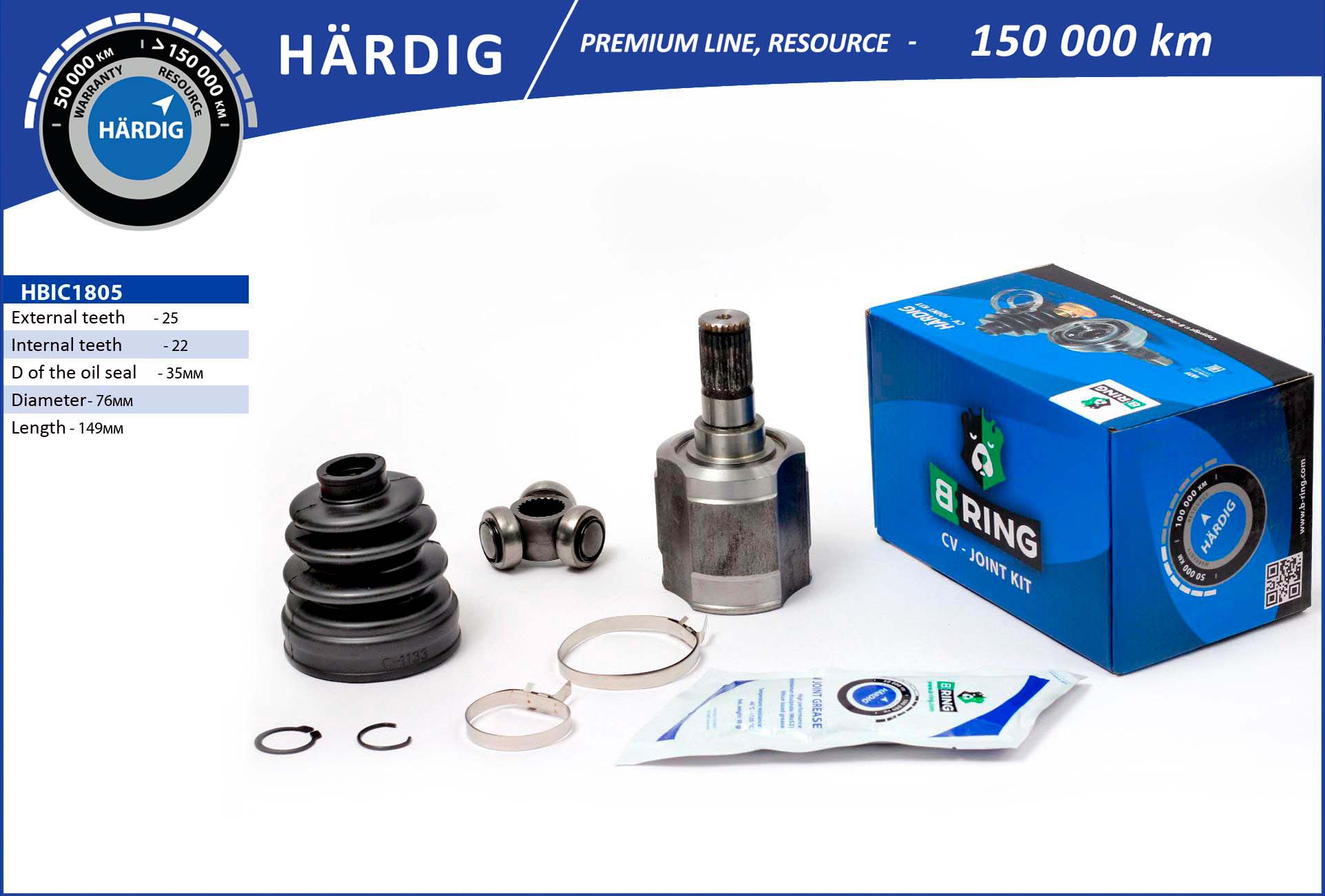 HBIC1805