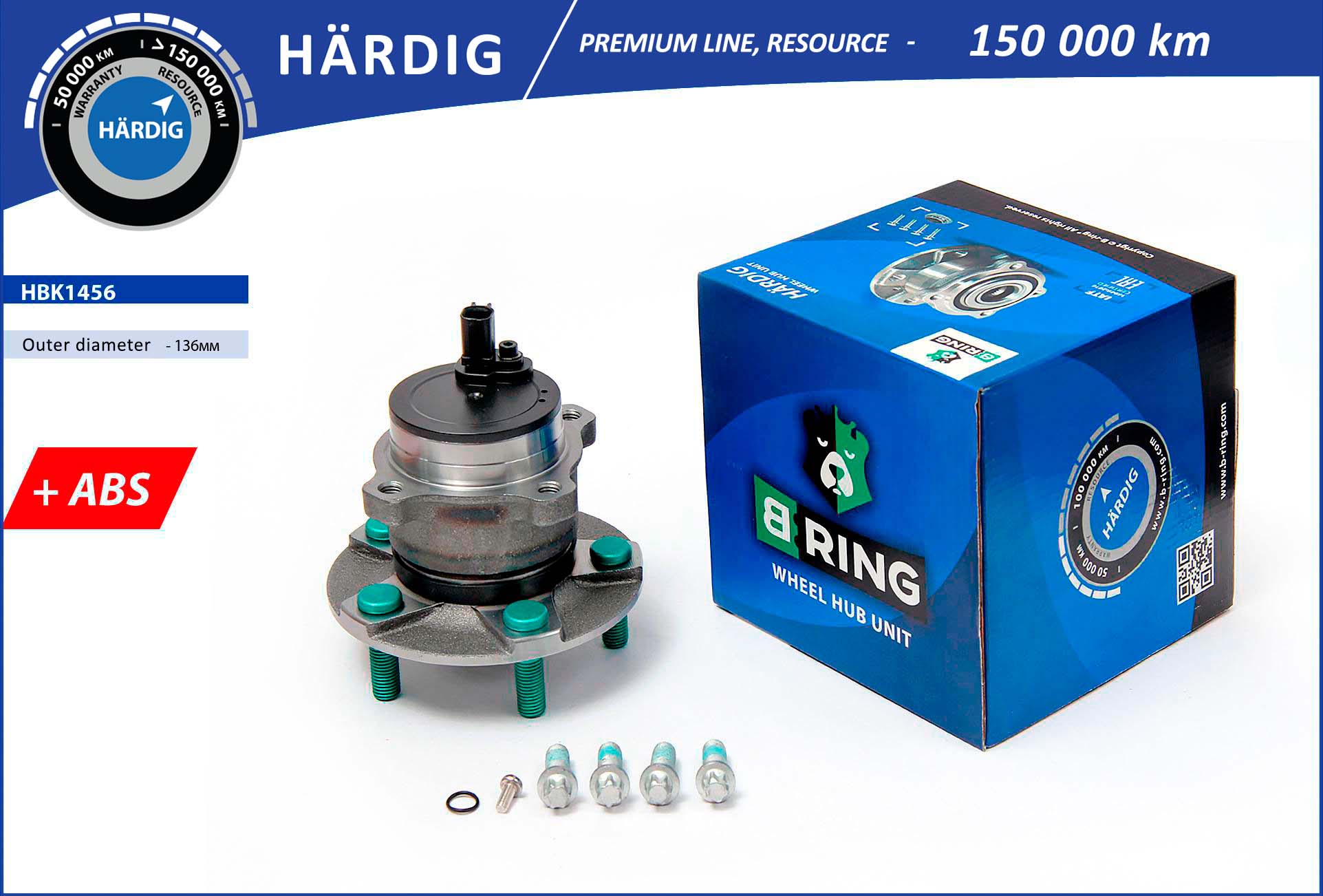 HBK1456