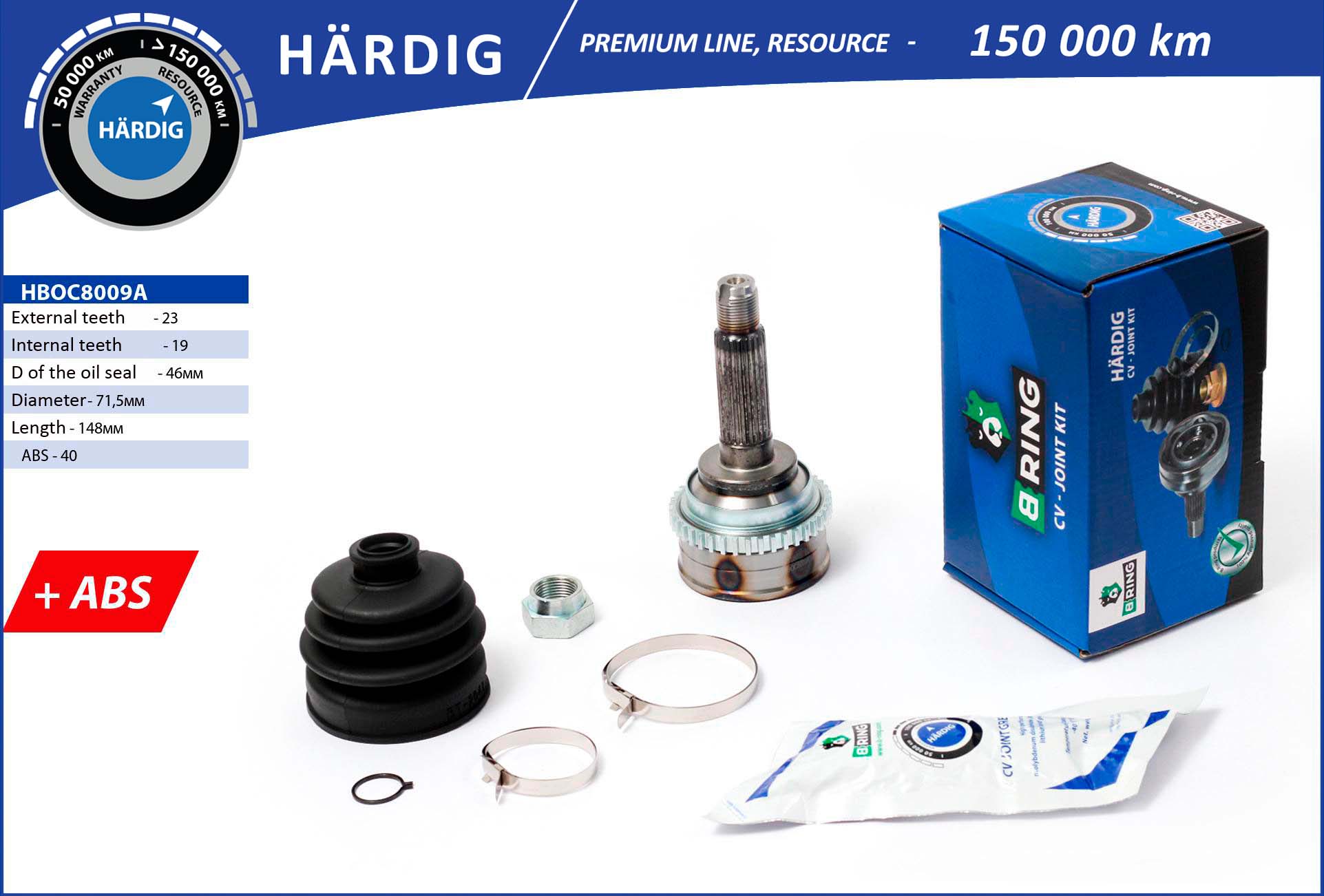HBOC8009A