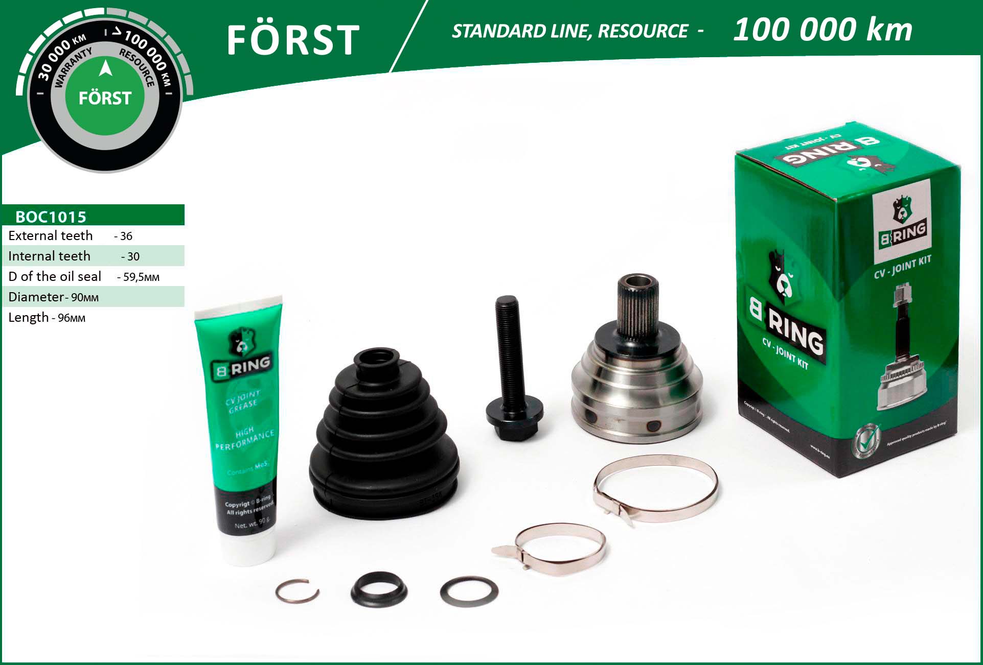 BOC1015