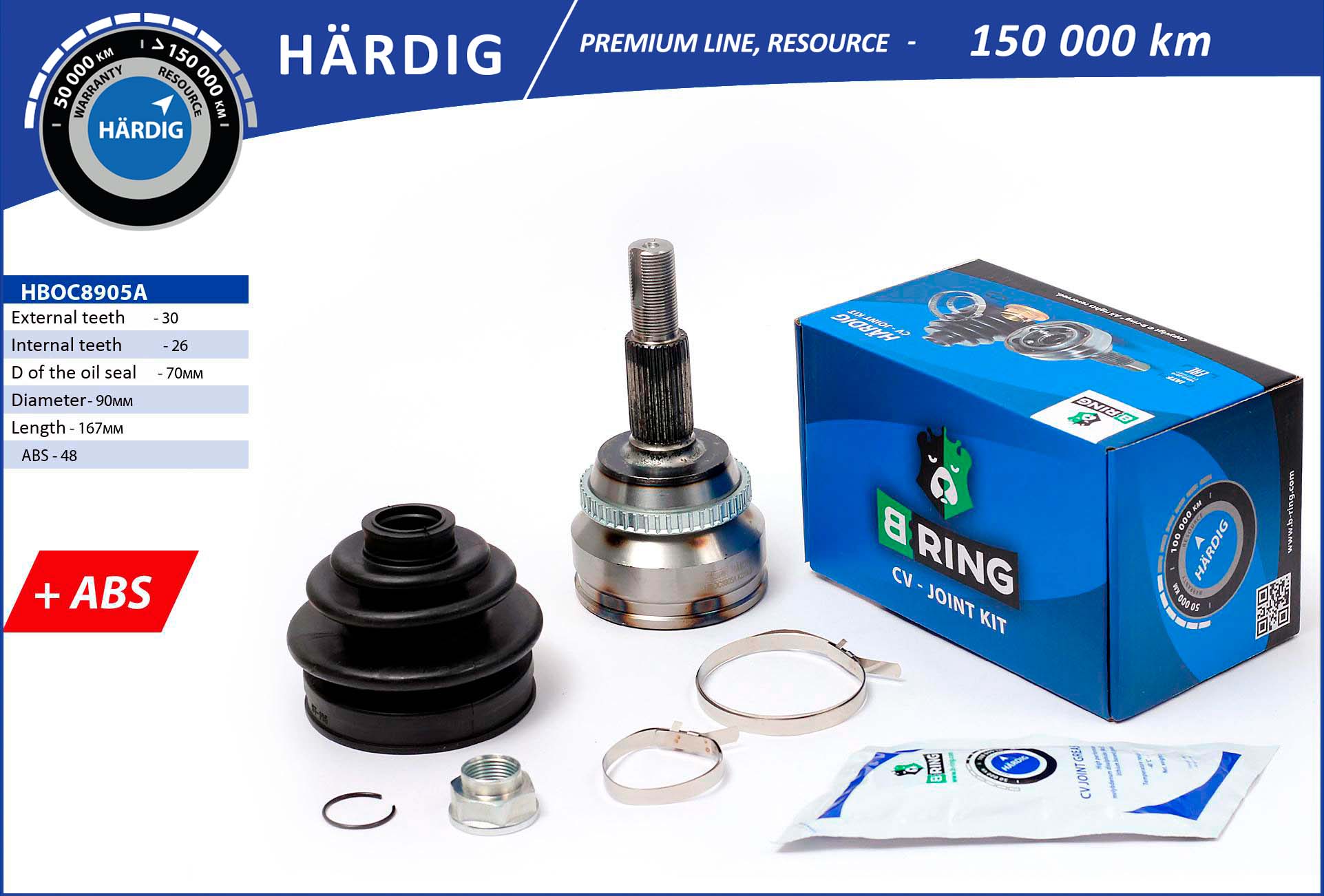 HBOC8905A