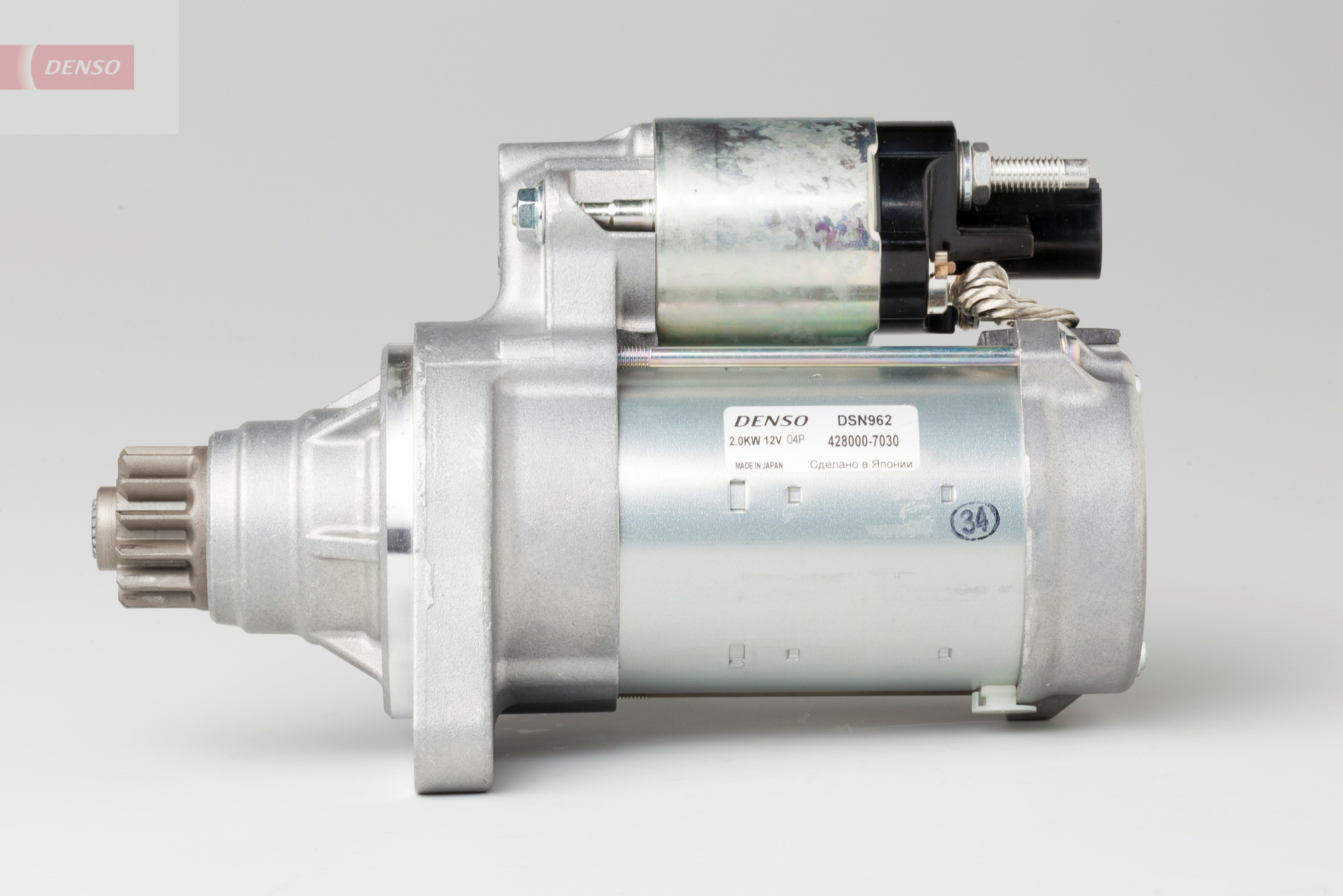 DSN962